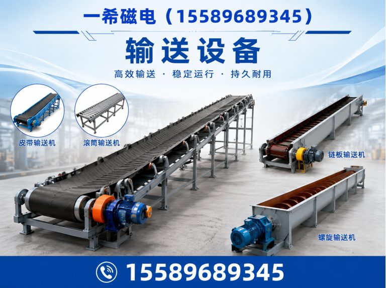 昌邑市金属探测仪展示图